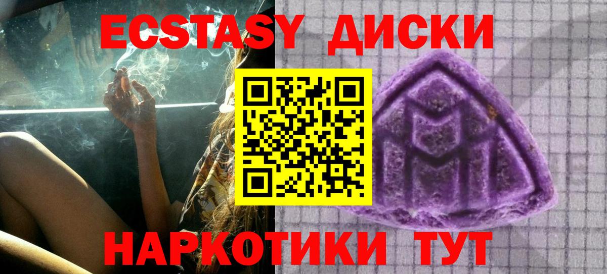 ГАШ Ревда