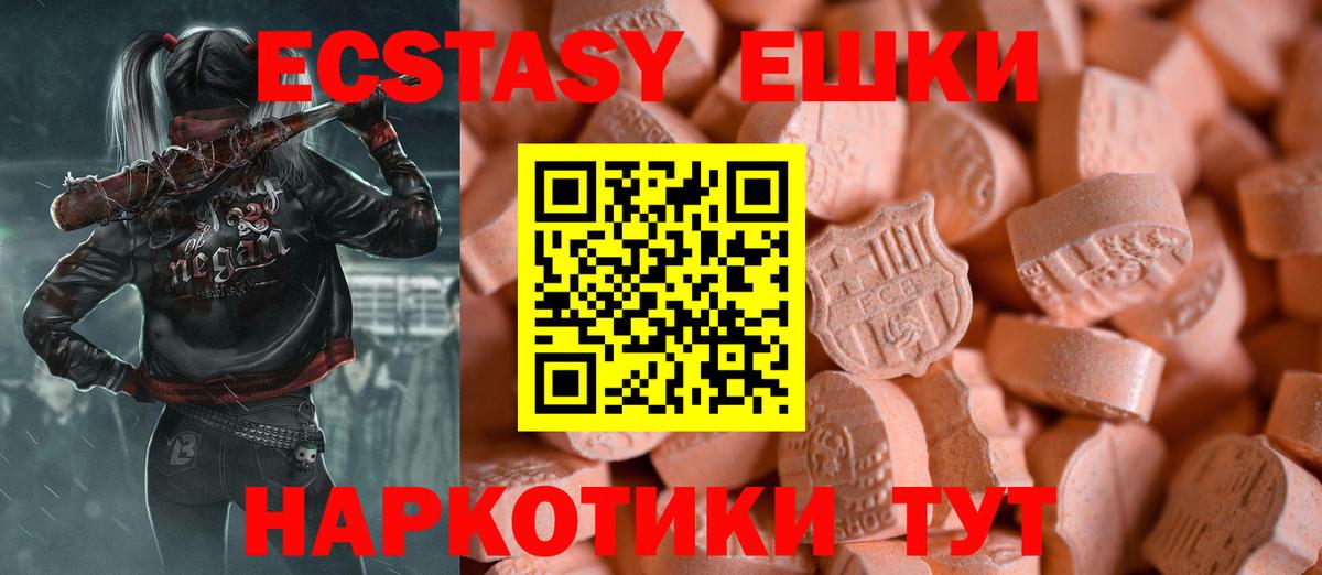 Каннабис  Вход с VPN  Меф МЯУ МЯУ кристаллы  Alpha PVP СК кристаллы  Ревда  ГАШИШ  ГАШИШ  Кокаин 