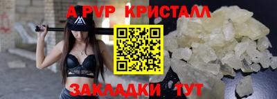 прущая мука Гагарин