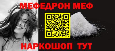 прущая мука Гагарин