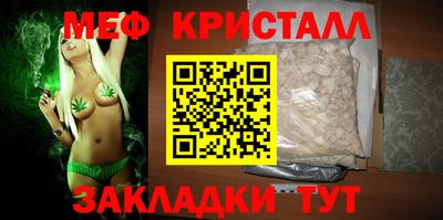 прущая мука Гагарин