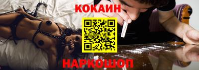 кокаин перу Гай