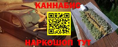 марки nbome Гусиноозёрск