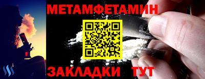 марки nbome Гусиноозёрск