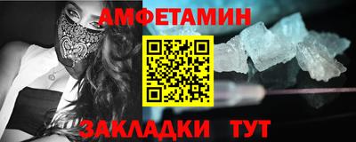 прущая мука Гагарин
