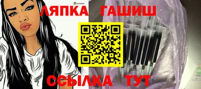 стаф Гусь-Хрустальный
