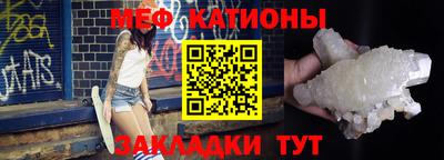 прущая мука Гагарин