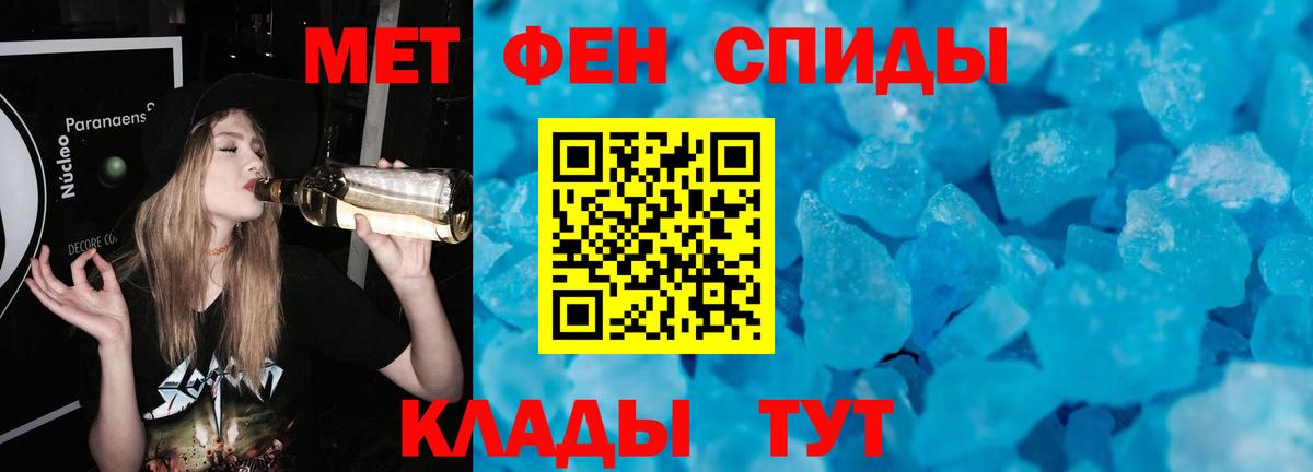Метамфетамин витя Ревда