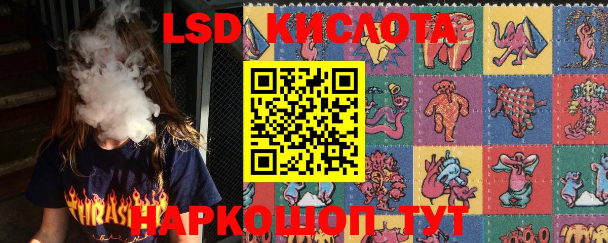 Наркотические марки  Марки NBOMe 1,8мг  Ревда  Вход с VPN  Марки NBOMe 1,8мг 